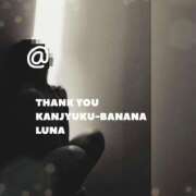 ヒメ日記 2025/07/06 19:58 投稿 るな 完熟ばなな西川口