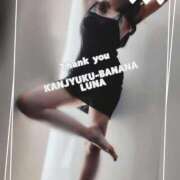 ヒメ日記 2025/07/07 23:33 投稿 るな 完熟ばなな西川口