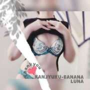 ヒメ日記 2025/07/09 02:59 投稿 るな 完熟ばなな西川口