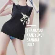 ヒメ日記 2025/07/12 22:30 投稿 るな 完熟ばなな西川口