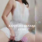 ヒメ日記 2025/07/18 09:06 投稿 るな 完熟ばなな西川口