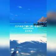 ヒメ日記 2025/07/21 08:57 投稿 るな 完熟ばなな西川口