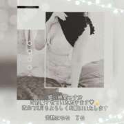 ヒメ日記 2025/08/01 13:56 投稿 るな 完熟ばなな西川口