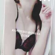 ヒメ日記 2025/08/12 08:41 投稿 るな 完熟ばなな西川口