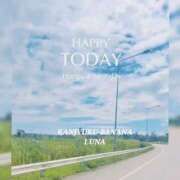 ヒメ日記 2025/08/13 09:20 投稿 るな 完熟ばなな西川口