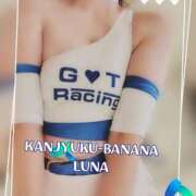 ヒメ日記 2025/08/19 22:25 投稿 るな 完熟ばなな西川口