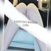 ヒメ日記 2025/08/28 09:43 投稿 るな 完熟ばなな西川口