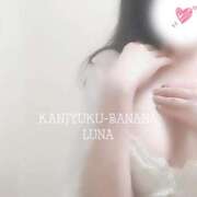 ヒメ日記 2025/08/31 00:32 投稿 るな 完熟ばなな西川口