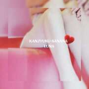 ヒメ日記 2025/09/02 18:21 投稿 るな 完熟ばなな西川口