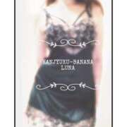 ヒメ日記 2025/09/04 09:07 投稿 るな 完熟ばなな西川口