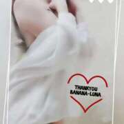 ヒメ日記 2025/09/05 09:03 投稿 るな 完熟ばなな西川口