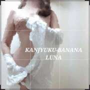 ヒメ日記 2025/09/09 09:16 投稿 るな 完熟ばなな西川口