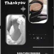 ヒメ日記 2025/09/09 22:30 投稿 るな 完熟ばなな西川口