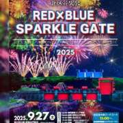 ヒメ日記 2025/09/13 14:18 投稿 るな 完熟ばなな西川口