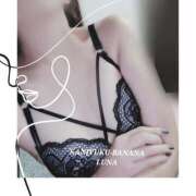 ヒメ日記 2025/09/16 08:56 投稿 るな 完熟ばなな西川口