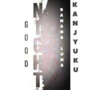 ヒメ日記 2025/09/16 22:50 投稿 るな 完熟ばなな西川口