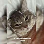 ヒメ日記 2025/09/18 08:54 投稿 るな 完熟ばなな西川口