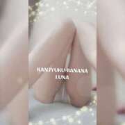 ヒメ日記 2025/09/19 13:07 投稿 るな 完熟ばなな西川口