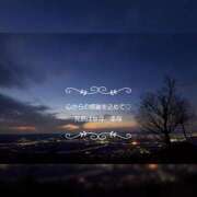 ヒメ日記 2025/09/23 19:38 投稿 るな 完熟ばなな西川口