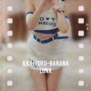 ヒメ日記 2025/09/27 00:25 投稿 るな 完熟ばなな西川口