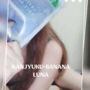 ヒメ日記 2025/09/30 09:39 投稿 るな 完熟ばなな西川口