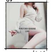 ヒメ日記 2025/10/02 23:07 投稿 るな 完熟ばなな西川口