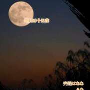 ヒメ日記 2025/10/05 13:17 投稿 るな 完熟ばなな西川口