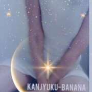 ヒメ日記 2025/10/06 15:33 投稿 るな 完熟ばなな西川口