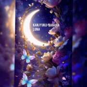 ヒメ日記 2025/10/06 20:40 投稿 るな 完熟ばなな西川口