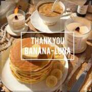 ヒメ日記 2025/10/08 09:43 投稿 るな 完熟ばなな西川口