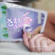 ヒメ日記 2025/10/08 13:12 投稿 るな 完熟ばなな西川口