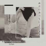 ヒメ日記 2025/10/15 11:49 投稿 るな 完熟ばなな西川口