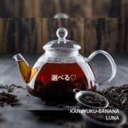 ヒメ日記 2025/10/23 11:16 投稿 るな 完熟ばなな西川口