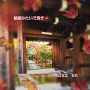 ヒメ日記 2025/10/29 14:46 投稿 るな 完熟ばなな西川口