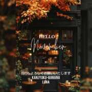 ヒメ日記 2025/11/01 09:18 投稿 るな 完熟ばなな西川口