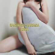 ヒメ日記 2025/11/05 09:09 投稿 るな 完熟ばなな西川口