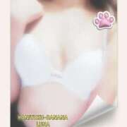 ヒメ日記 2025/11/06 09:07 投稿 るな 完熟ばなな西川口