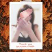 ヒメ日記 2025/11/09 23:09 投稿 るな 完熟ばなな西川口