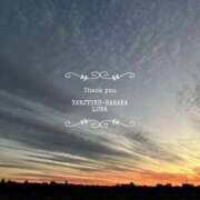 ヒメ日記 2025/11/11 09:06 投稿 るな 完熟ばなな西川口