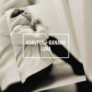 ヒメ日記 2025/11/14 09:34 投稿 るな 完熟ばなな西川口