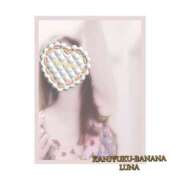 ヒメ日記 2025/11/18 09:20 投稿 るな 完熟ばなな西川口