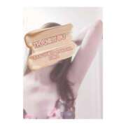 ヒメ日記 2025/11/23 08:38 投稿 るな 完熟ばなな西川口