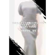 ヒメ日記 2025/12/01 09:07 投稿 るな 完熟ばなな西川口