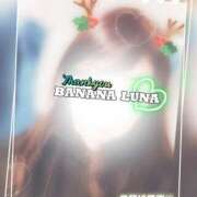 ヒメ日記 2025/12/04 00:35 投稿 るな 完熟ばなな西川口
