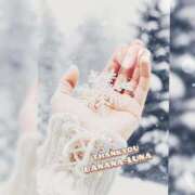 ヒメ日記 2025/12/04 09:19 投稿 るな 完熟ばなな西川口