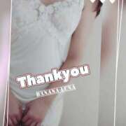 ヒメ日記 2025/12/05 07:06 投稿 るな 完熟ばなな西川口