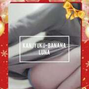 るな 蹄の音も弾むほどに♪ 完熟ばなな西川口