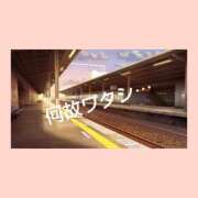ヒメ日記 2026/01/05 00:00 投稿 るな 完熟ばなな西川口