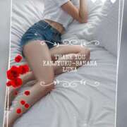 ヒメ日記 2026/01/17 22:47 投稿 るな 完熟ばなな西川口