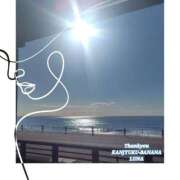 ヒメ日記 2026/01/18 09:45 投稿 るな 完熟ばなな西川口